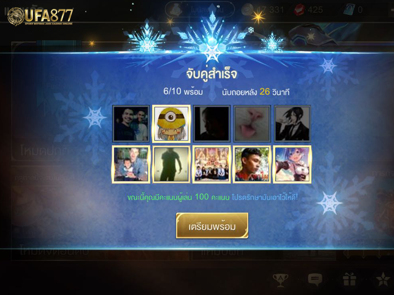 ทำไมเล่นโหมดจัดอันดับใน rov