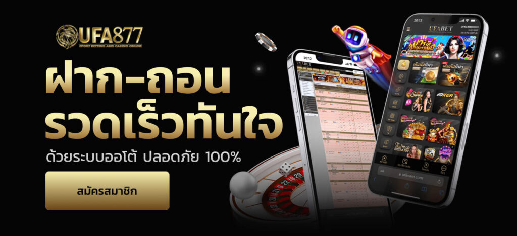 บาคาร่าขั้นต่ำ 10 บาท ถูกกว่านี้ไม่มีอีกแล้ว