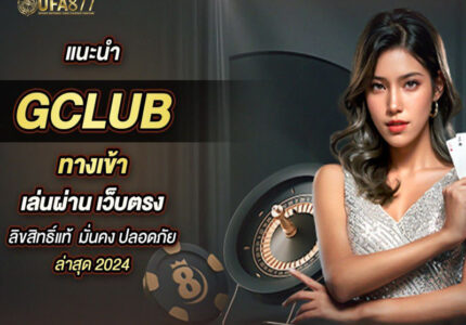 Gclub casino onlin