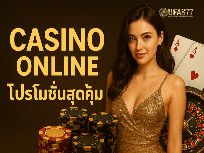 หวย lotto ฝากถอนคล่องตัว รองรับผู้เล่นทุกระดับ