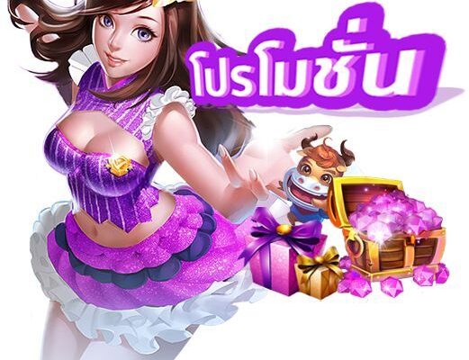 รีวิวโปรโมชั่นสล็อต โปรยอดนิยม เพิ่มทุน เพิ่มโอกาสแตก คุ้มค่าน่าใช้งาน